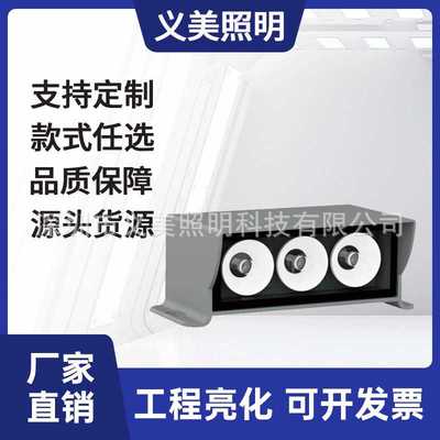 义美照明6W9W12W18W户外防水LED台阶灯低位路灯透光灯单向壁灯