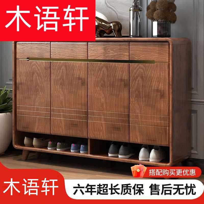 TalBaymak全实木鞋柜新中式进门入户一体式收纳柜家用门口玄
