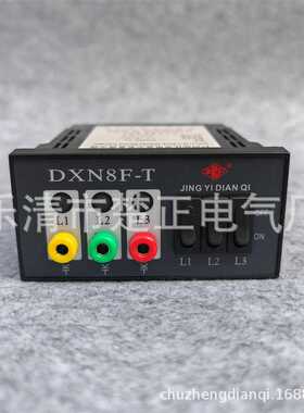 江山精益户内高压带电显示装置DXN8F-T电压指示器DXN8F-T3
