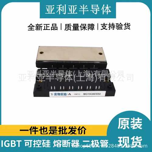 1MBI800UG-330 1MBI1000UG-330 半导体 IGBT高压 质量保证