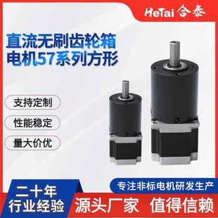 厂家微型步进电机 微型减速马达齿轮箱丝杆步进电机微型步进电机