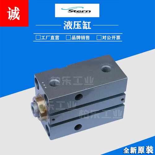 西班牙STERN薄型油缸MP/RP系列紧凑型液压缸工业模具方形液压油缸