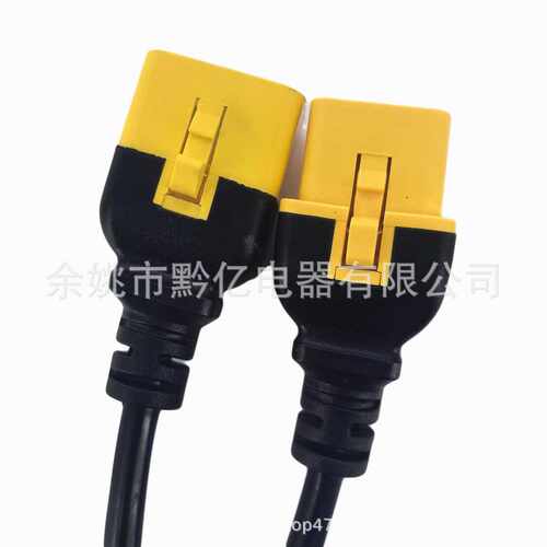 PDU/UPS电源线16A品字尾大功率带锁防脱落C19C20机房电源线