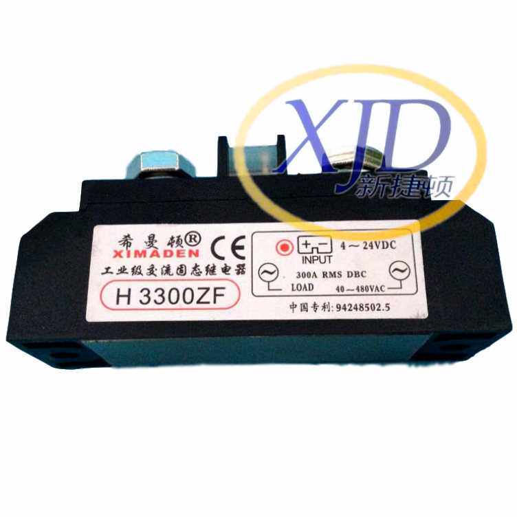 XIMADEN希曼顿H3300ZF固态继电器