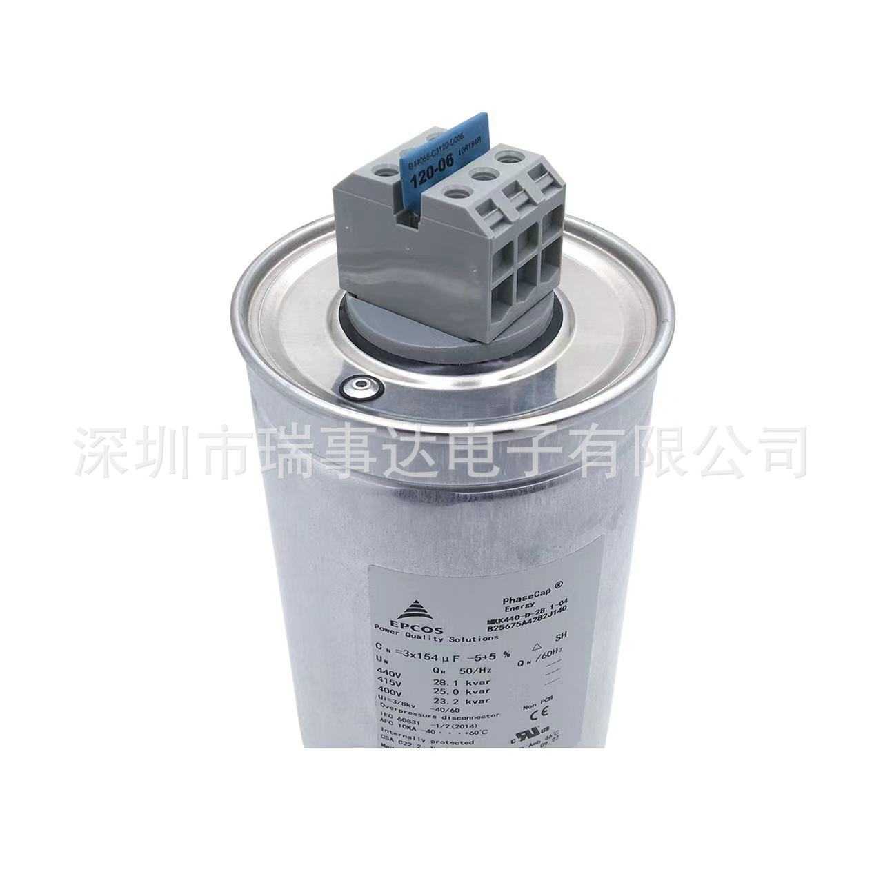 进口EPCOS MKK440-D-25-01 B25667C4417A375 440V 三项电力电容