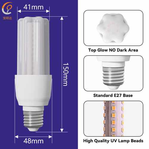 LED节能灯日式风格12W高亮节能GX24Q/GX10Q/E27灯头玉米灯家居LED