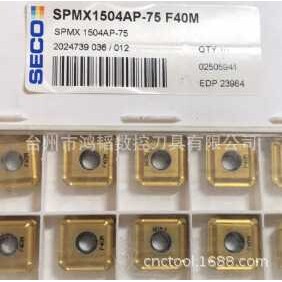 SPMX1504AP-75 T25M 山高数控合金涂层钻削刀片 机夹铣削刀头