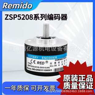 24C 12E 001G 24F ZSP5008 BZ3 1000 器ZSP5208 瑞普型编码