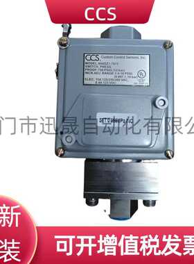 原装 CCS 压力开关 604D1 604D2 604DP1 604DP2 604DZ1 604DZ2
