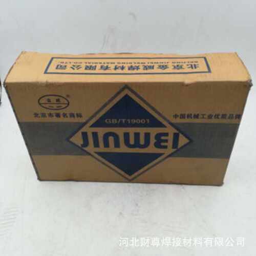 北京金威ER2209不锈钢焊丝 H03Cr22Ni8Mo3N气保焊丝 氩弧焊丝