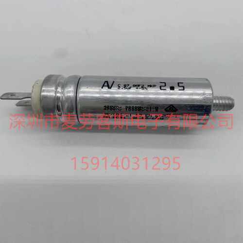 AV C.87.8AF3 MKP 3.5uF 420V-470V 风机启动电容 ARCOTRONICS