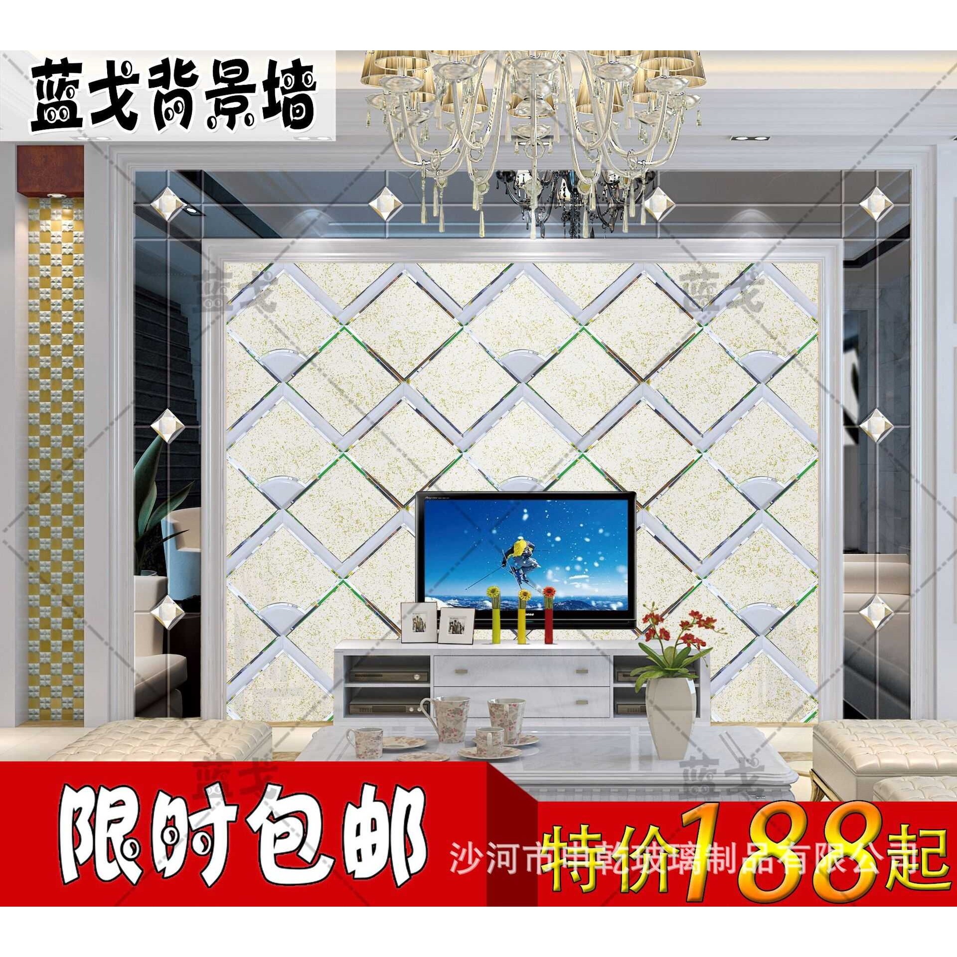 艺术玻璃电视背景墙拼镜餐厅玻璃镜面边框菱形银金茶灰蓝紫粉黑镜