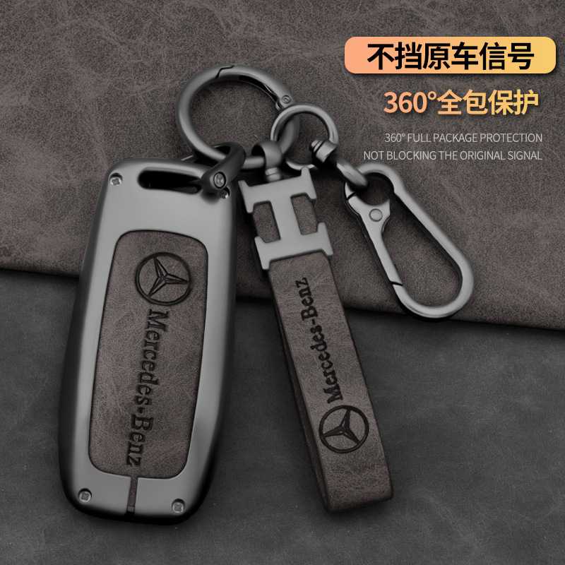 专用奔驰glc260钥匙套23款e300l豪华版新s级a200e级运动glb汽车包图片