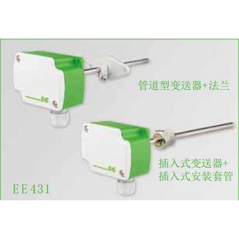 E+E温度传感器EE431，EE431-T6xxCPO/004M,EE431-T6xxGPO/004M