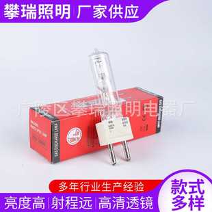 影视灯泡 回光灯泡 2000W石英灯泡 230V 船用灯泡 聚光灯泡G22