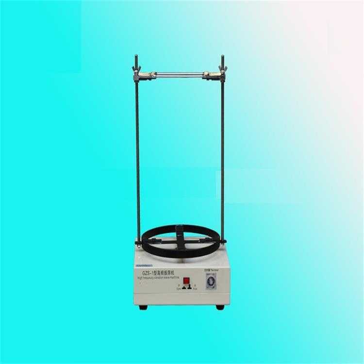 价可议-高频振筛机 型号:ZX11-GZS-1库号：M372790