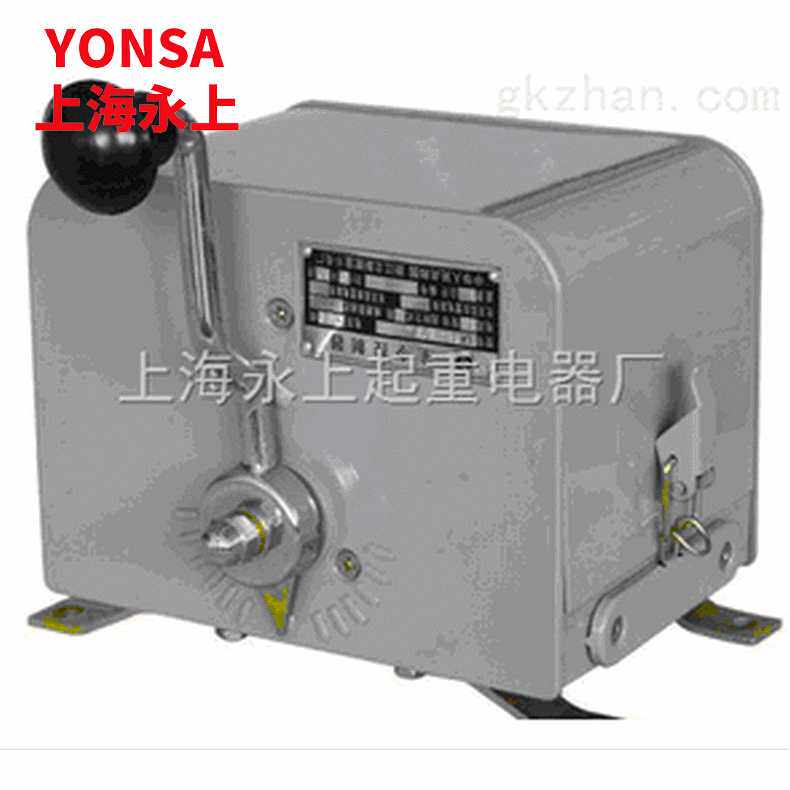 上海永上 主令开关LK14-12/97防爆防腐主令控制器 上海主令控制器