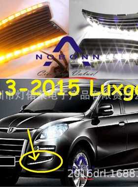 2013~2016纳智捷7日行灯大灯LED雾灯前照灯Luxgen7 daytime light