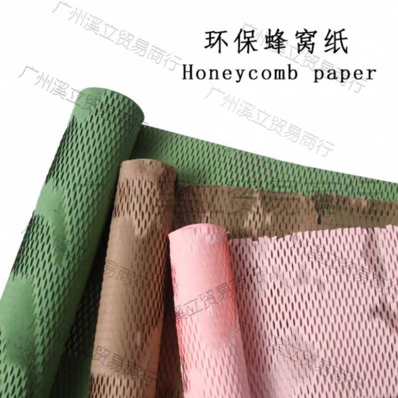 蜂窝包装纸彩色蜂窝纸 网眼纸艺术纸  网格 花束 花艺材料  红色图片