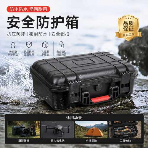 手提家用五金设备仪器防护收纳整理箱多功能超大容量pp塑料工具箱