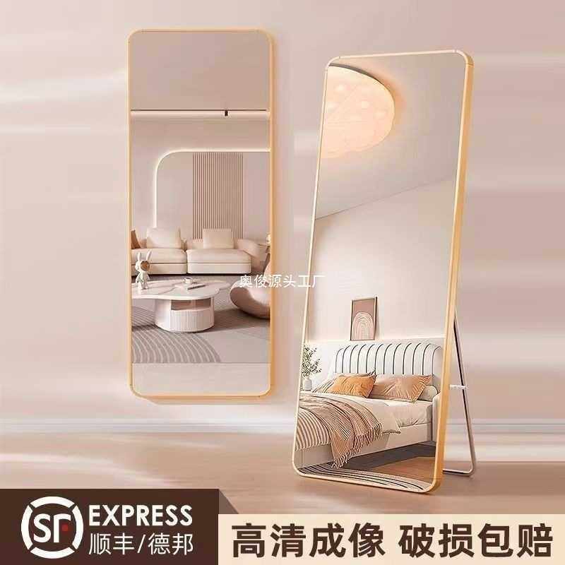 家用全身镜子落地简约网红少女家用试衣镜卧室穿衣镜学生宿舍服装,玩具/童车/益智/积木/模型,垂直悬浮玩具,淘宝优惠券,粉丝福利购,淘宝优惠卷