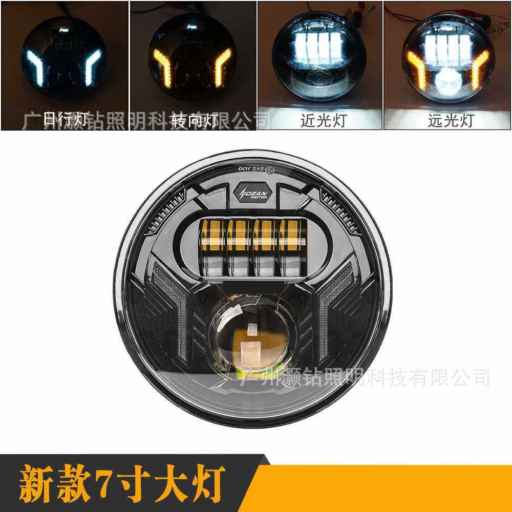适用于牧马人7寸大灯总成 日行灯远近光LED大灯  汽车改装前大