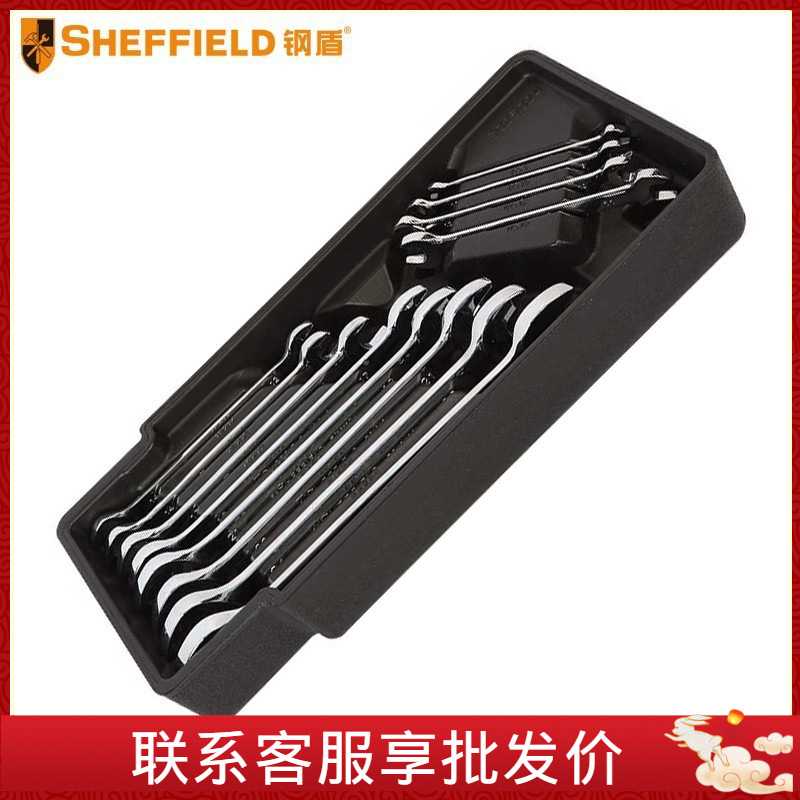 钢盾 S025024/25/26/27 铬钒钢11/12/29件组合扳手汽修套装