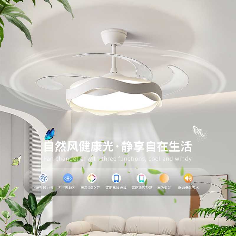 卧室风扇灯2024新款奶油风简约现代隐形房间灯吊扇灯广东中山灯具