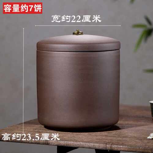 宜兴紫砂茶叶罐特大码号手工醒茶存茶器米桶缸七子饼普洱存储林达