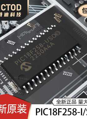 贴片单片机芯片 PIC18F258 PIC18F258-I/SO 18F258 SOP-28 全新