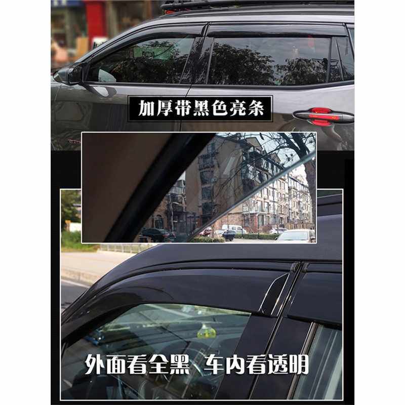 专用于25款腾势N9 四/六片全黑车窗雨眉防雨档DENZA N9
