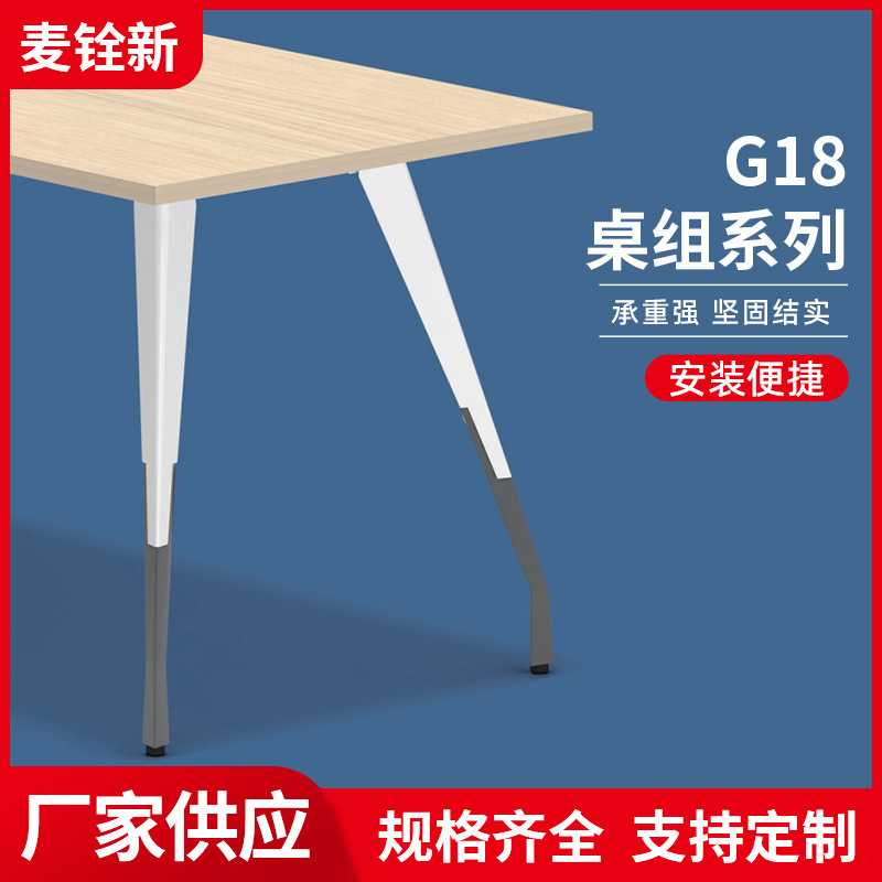 金属桌脚不锈钢桌腿金属桌腿支架吧台桌架办公桌会议桌家用桌子腿