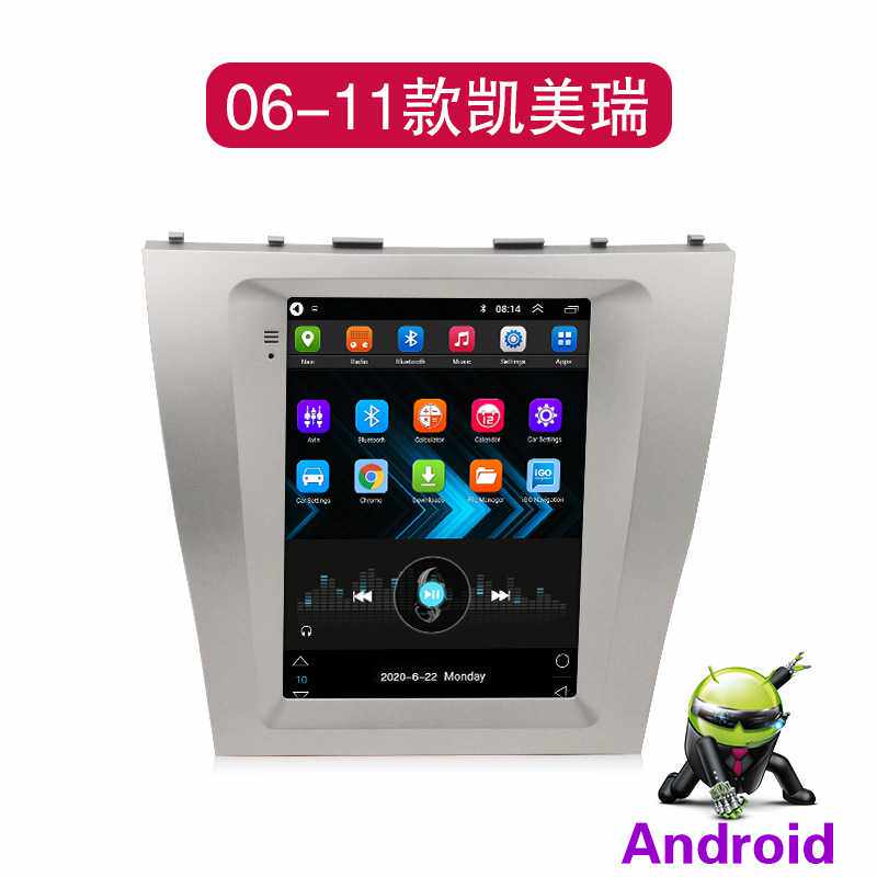 海外版适用于06-11款丰田凯美瑞竖屏导航安卓大屏智能车载导航仪