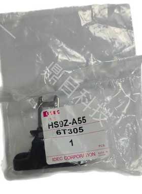 IDEC和泉执行元件HS9Z-A55