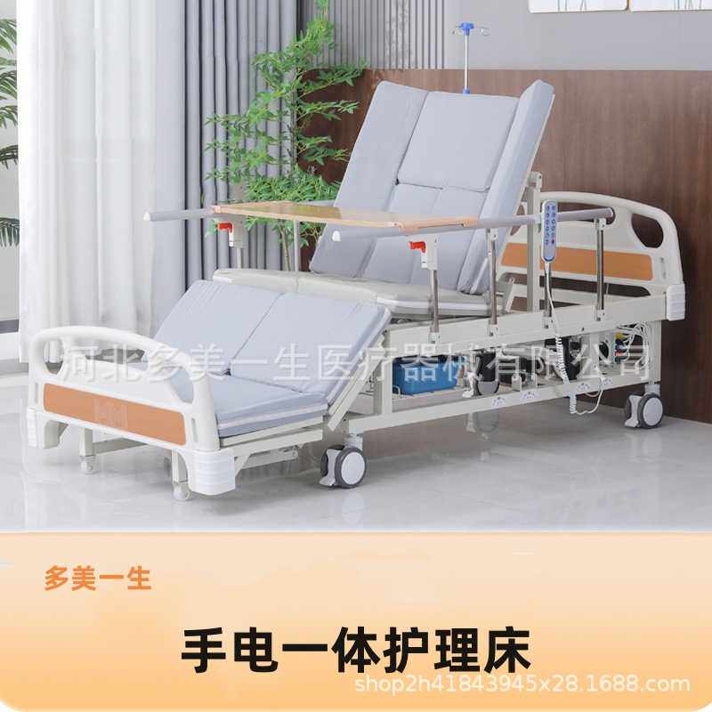 电动多功能护理床手电一体老人起背翻身床瘫痪病人家用病床带便孔