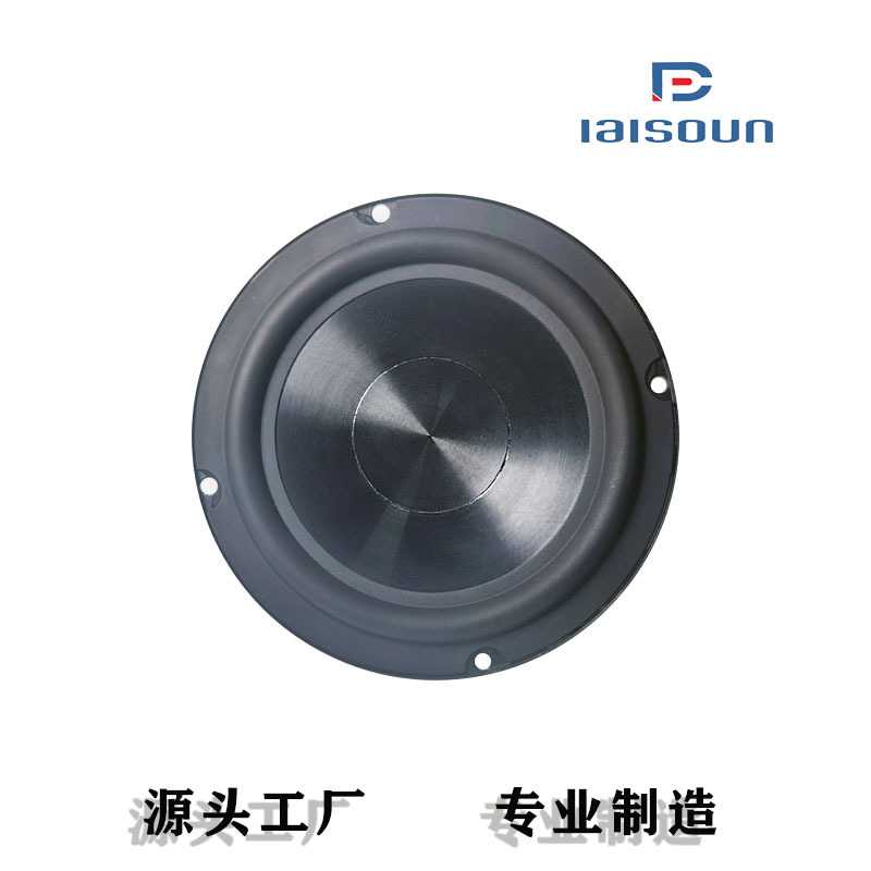 源头工厂 6.5寸4Ω40W多媒体CD纹7级防水多媒体低音喇叭扬声器