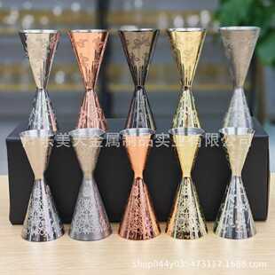 精美刻花量杯一体电镀量酒器盎司杯酒吧调酒带刻度jigger双头量杯