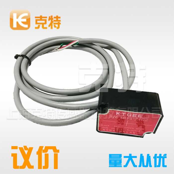 SW-1014-24C2磁性传感器KTGEE开关DC24V信号发信器感应搬运隔爆型