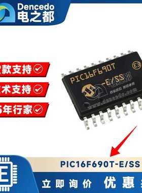PIC16F690T-E/SS SSOP20 微控制器IC 20MHZ 7KB 原装全新