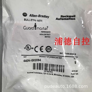 开关440N 非接触式 G02094 Bradley 安全开关Allen