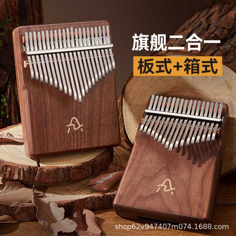 ZANI卡林巴拇指琴17音黑胡桃kalimba手拇指钢琴乐器创意礼物代发