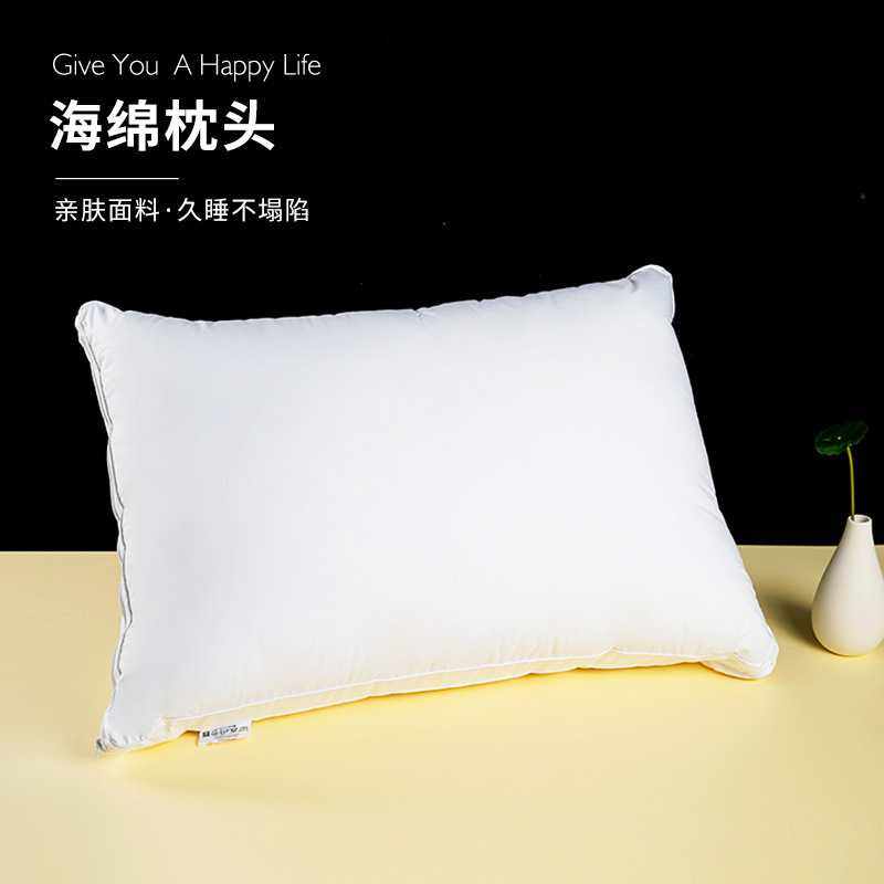 枕头男女助睡眠护颈椎中枕家用酒店学生宿舍海绵单人枕芯,电子元器件市场,其它元器件,淘宝优惠券,粉丝福利购,淘宝优惠卷