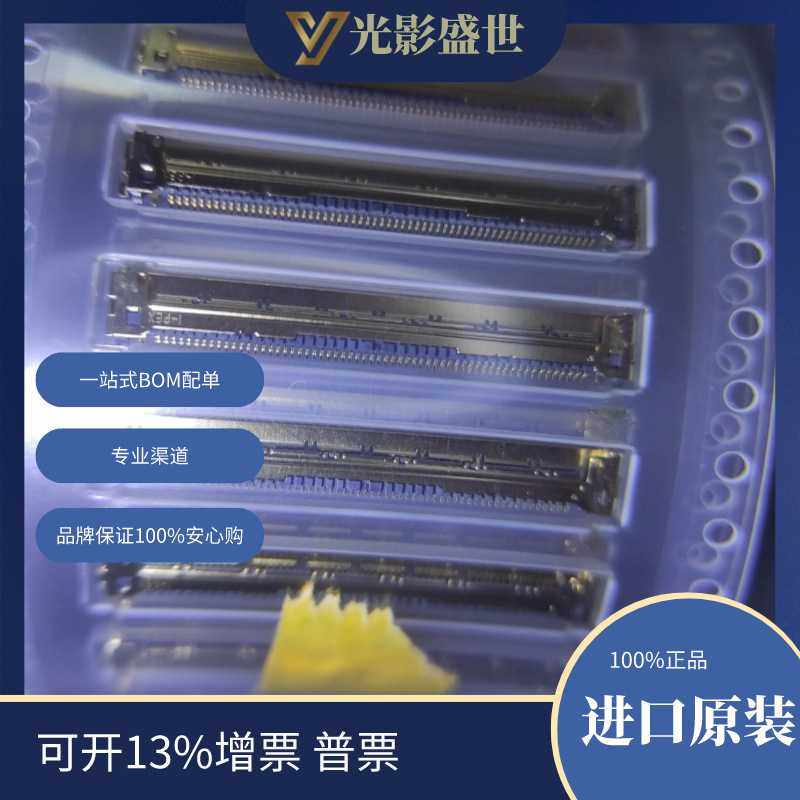 20525-060E-02 连接器，互连器件 FFC、FPC（扁平柔性）连接器