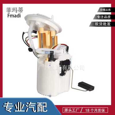 T4N7832 LR103446 适用F-PACE 2016年 ＞，XE 系列 2015年 ＞燃油