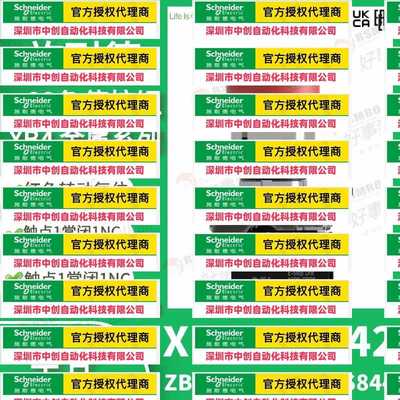 优惠XB4BS8442(ZB4BZ102+ZB4BS844)施耐-德蘑菇头急停按钮,转动复