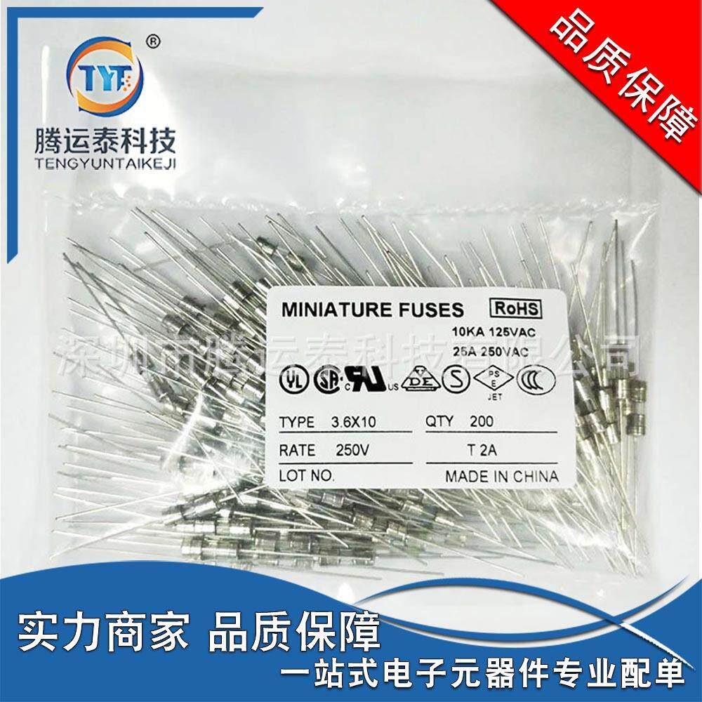 保险管 双帽带引线 3.6X10 250V T 2A 慢熔玻璃保险丝 陶瓷保护器
