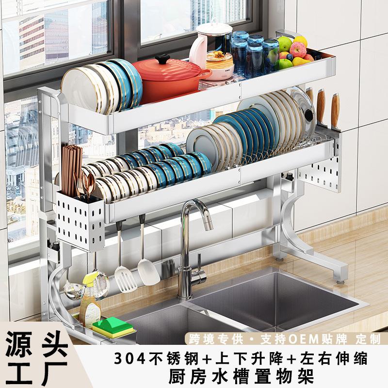 伸缩304不锈钢厨房水槽置物架放碗架碗盘沥水架洗碗池碗碟收纳架