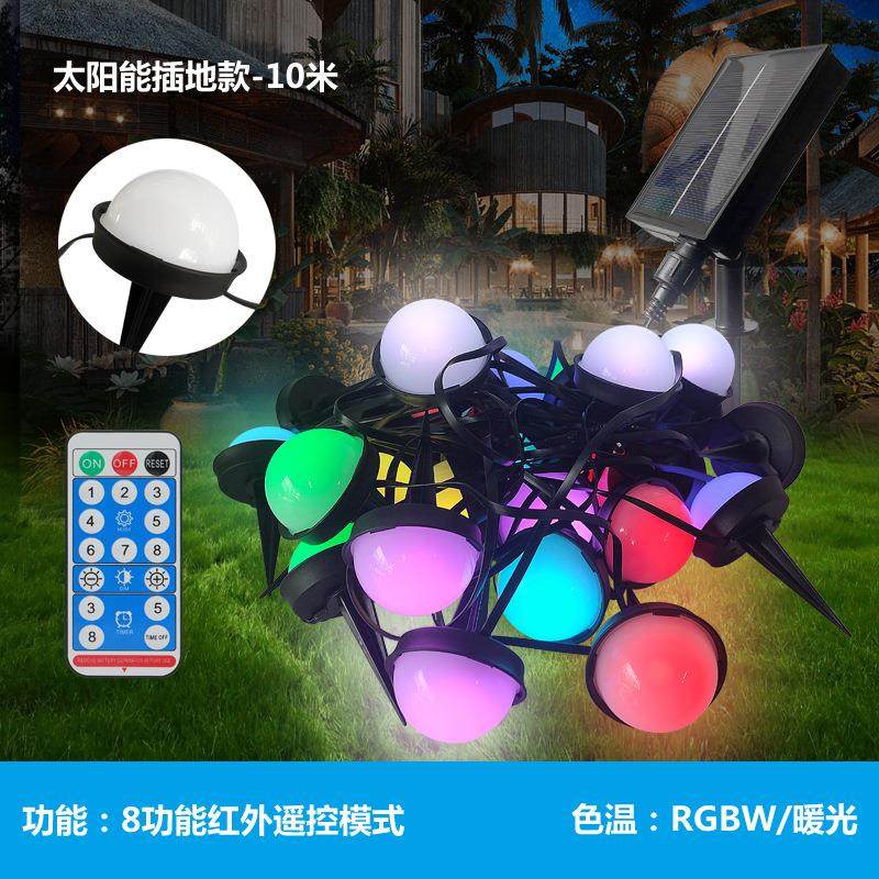 热卖LED太阳能 户外氛围灯串野外露营七彩广告婚庆装饰地插点光源