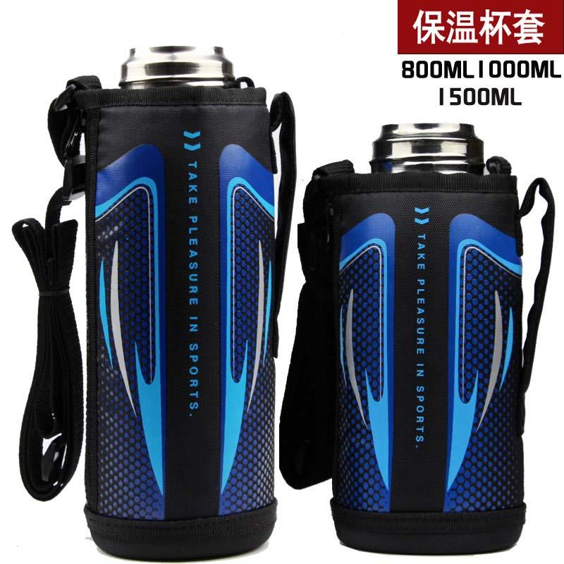 杯套保温杯套通用杯袋1000ml水杯套背带保护套水壶袋1500ml可