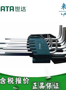 世达工具 9件铬钒钢加长内六角扳手组套 09107A